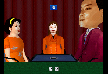 SuperLite 1500 Series - Yoshimoto Mahjong Club Deluxe Screenthot 2